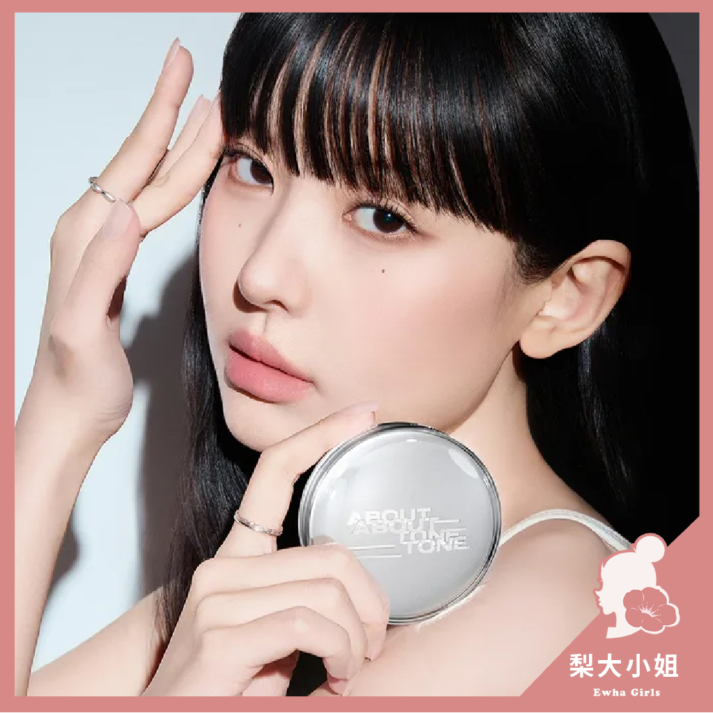 ABOUT TONE 氣墊粉餅
