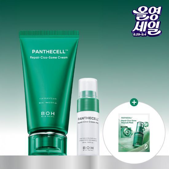 《Olive young連線》BIOHEAL BOH Panthecell Repair Cicasome Cream 80ml Set (+cream mist 20ml+mask)