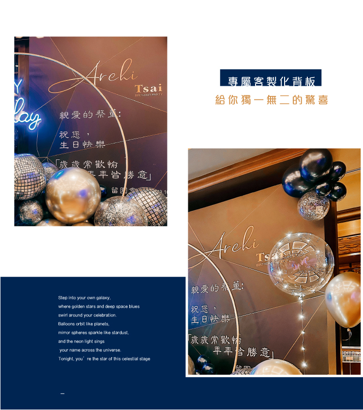 【私人招待所】台北．藍銀色系