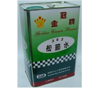 CB004  松節水