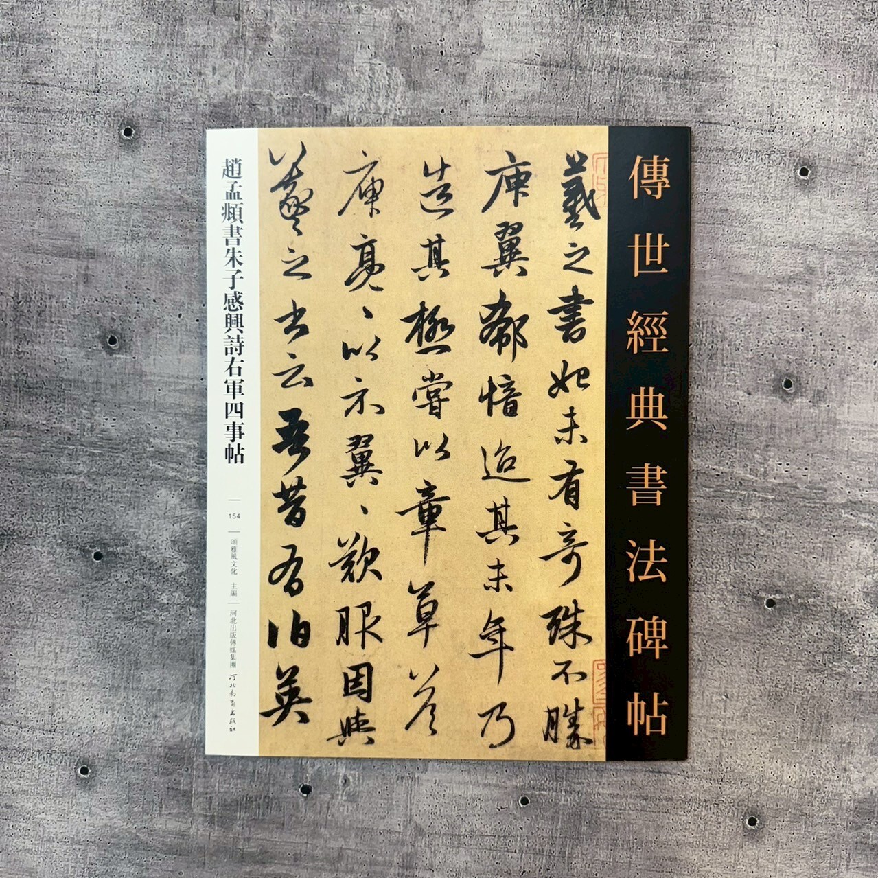 【真作】掛軸　漢詩書　墨書　書家筆　墨蹟作品　合箱入　U136 真作】掛軸 漢詩書 墨書 書家筆 墨蹟作品 合箱入 U136 【公式通販】
