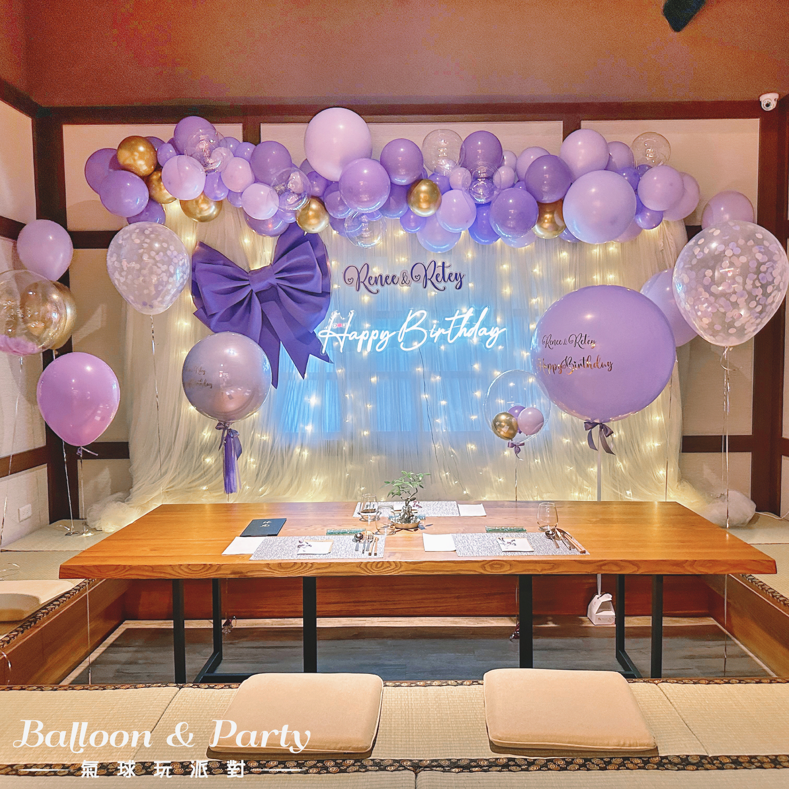 【餐廳】沐光．紫色系