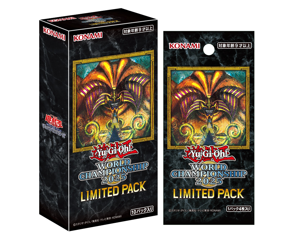 遊戯王 WORLD CHAMPIONSHIP LIMITED PACK 2BOX ygolimitedworldchampionship202