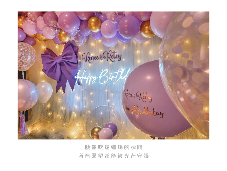 【餐廳】沐光．紫色系