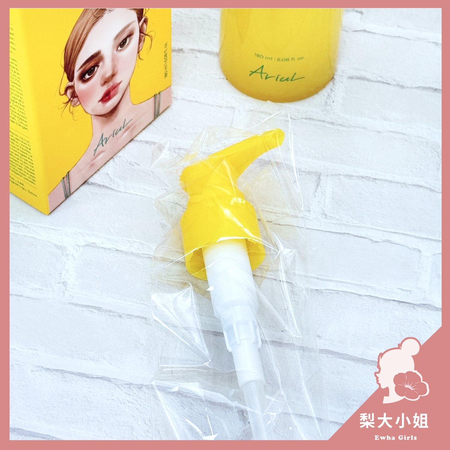 Ariul 泡沫潔顏露