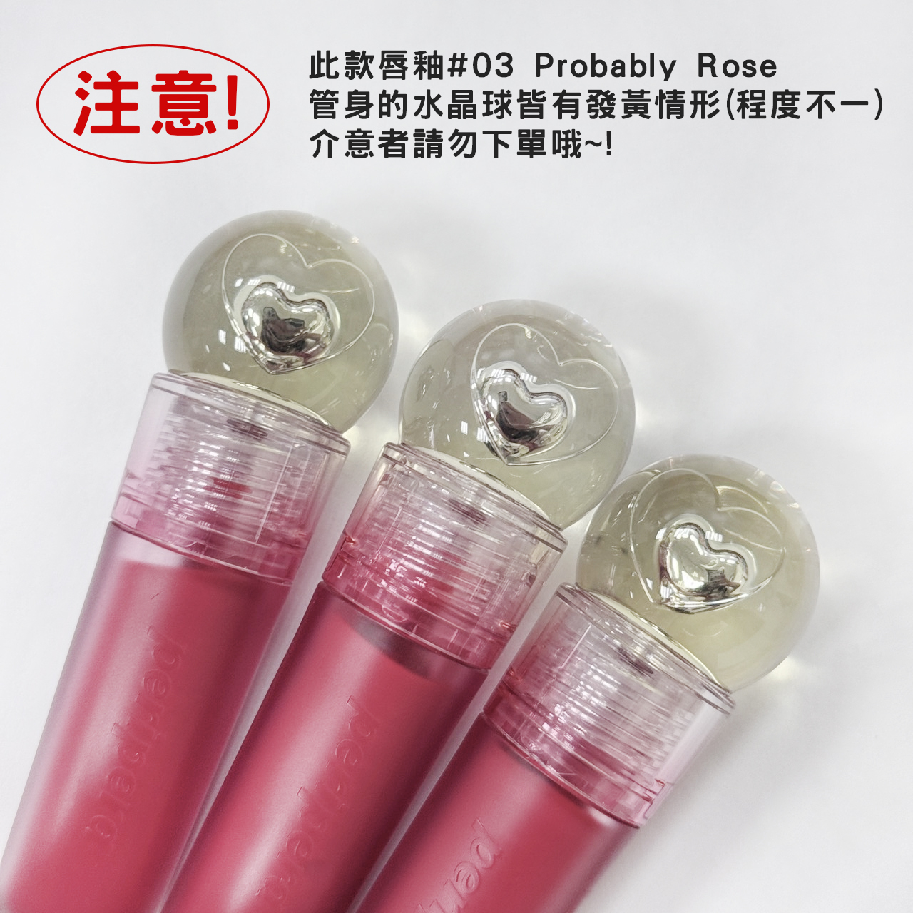 Peripera 水霧唇釉