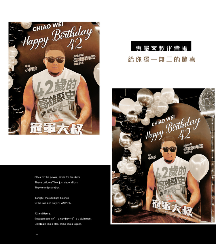 【餐酒館】巴塞隆納．黑銀白色系