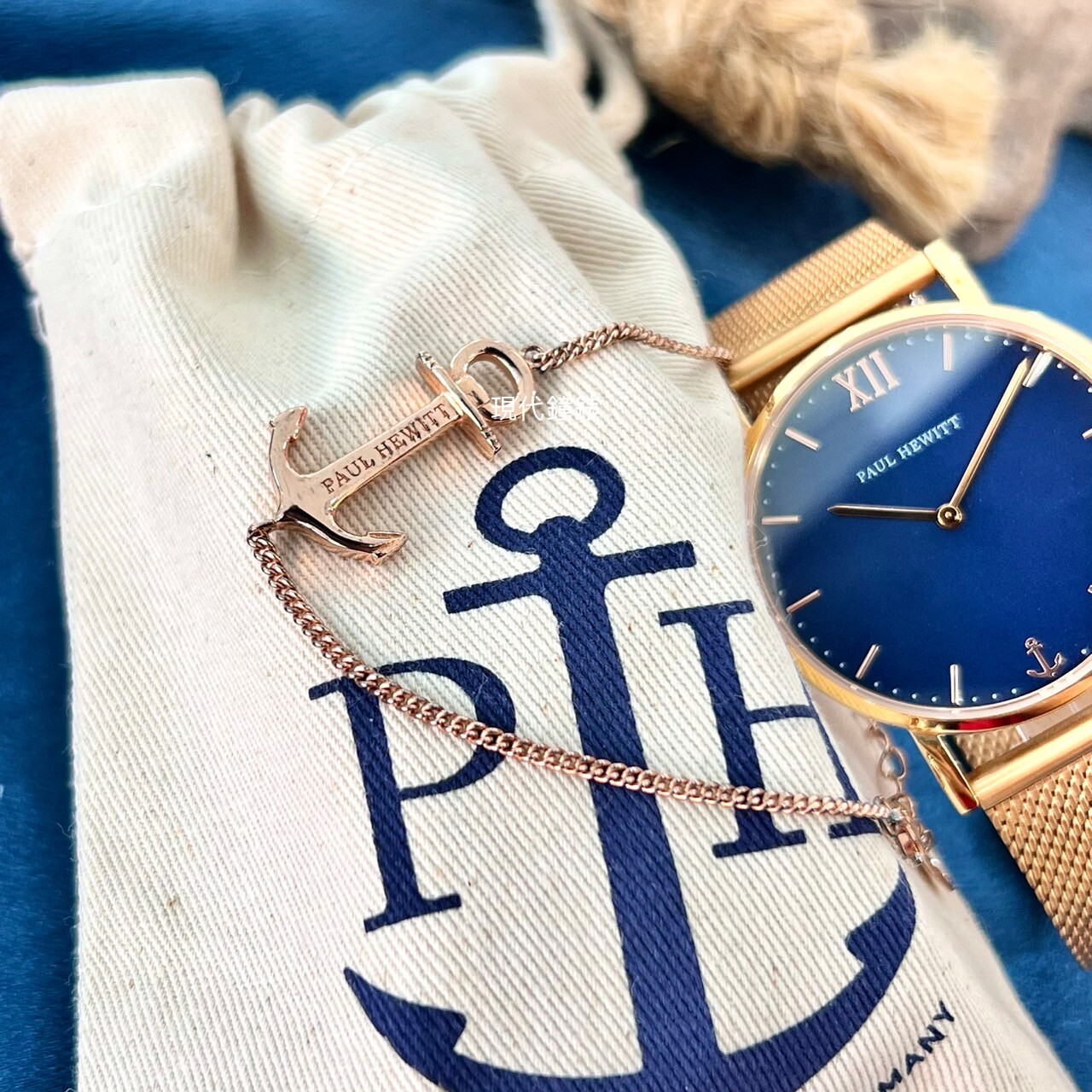 【Paul Hewitt】Sailor Line 深藍面玫瑰金米蘭腕錶手鍊套組PH-SSA-R-SM-B-4S-11S 36mm 現代鐘錶