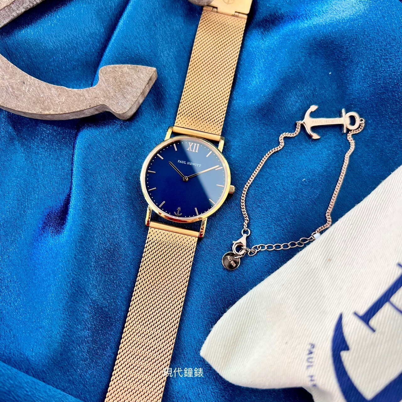 【Paul Hewitt】Sailor Line 深藍面玫瑰金米蘭腕錶手鍊套組PH-SSA-R-SM-B-4S-11S 36mm 現代鐘錶