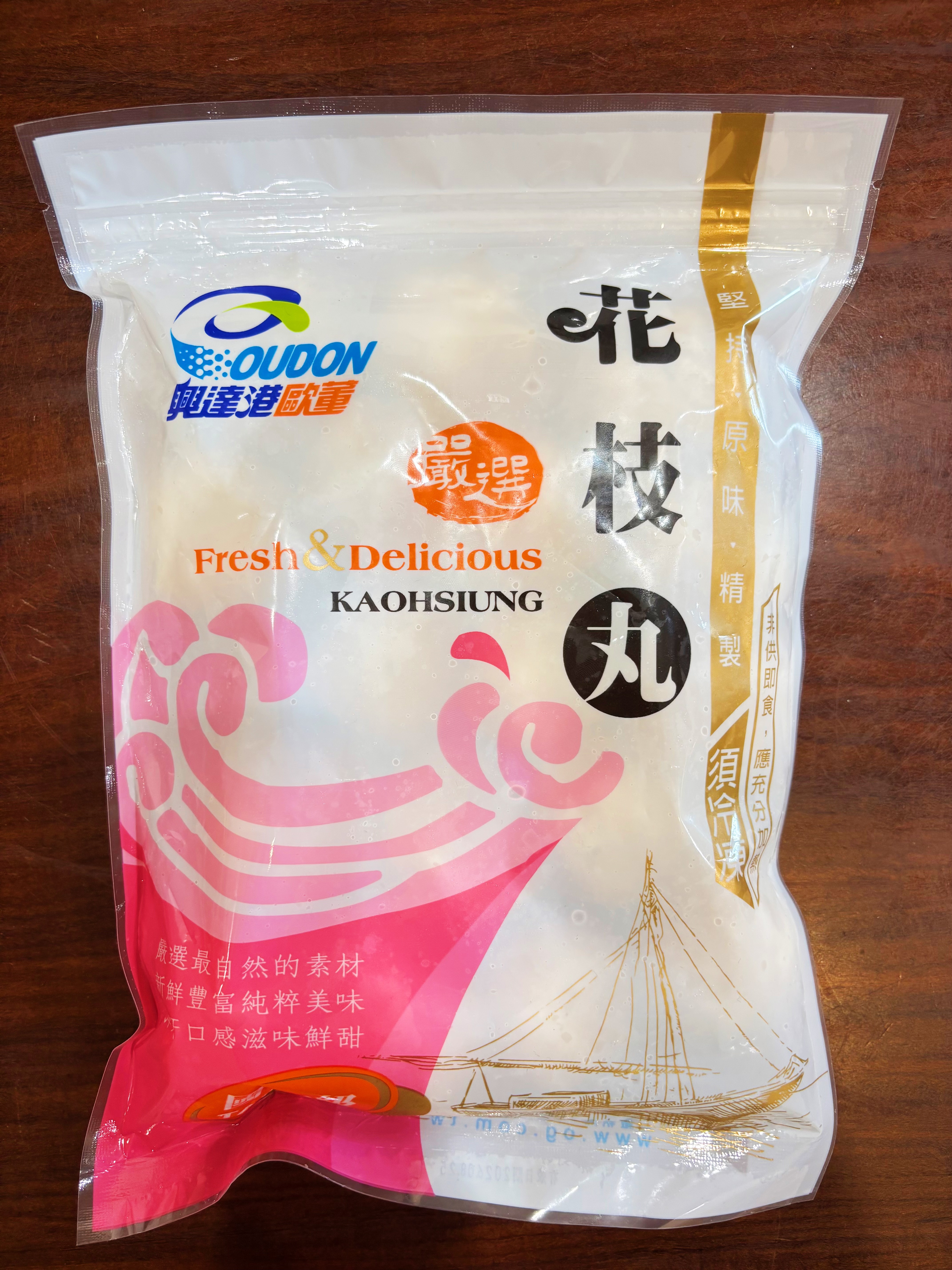 興達港歐董-花枝丸