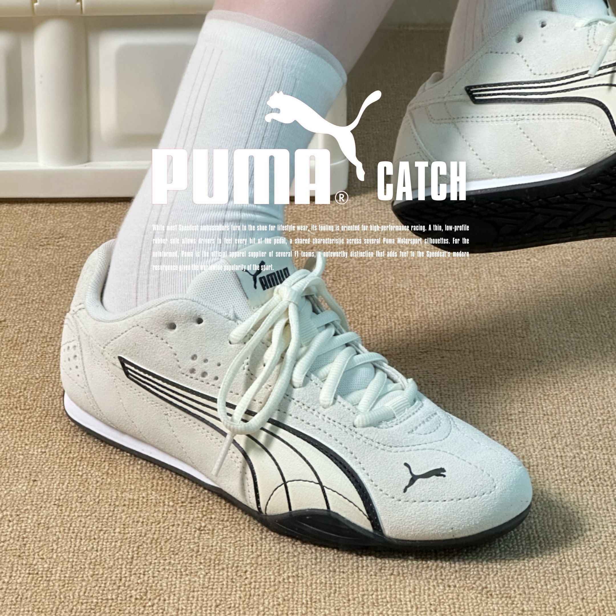 NICEDAY 代購 PUMA Catch 米白 麂皮 米色 賽車鞋 薄底 男女同款 402681-04