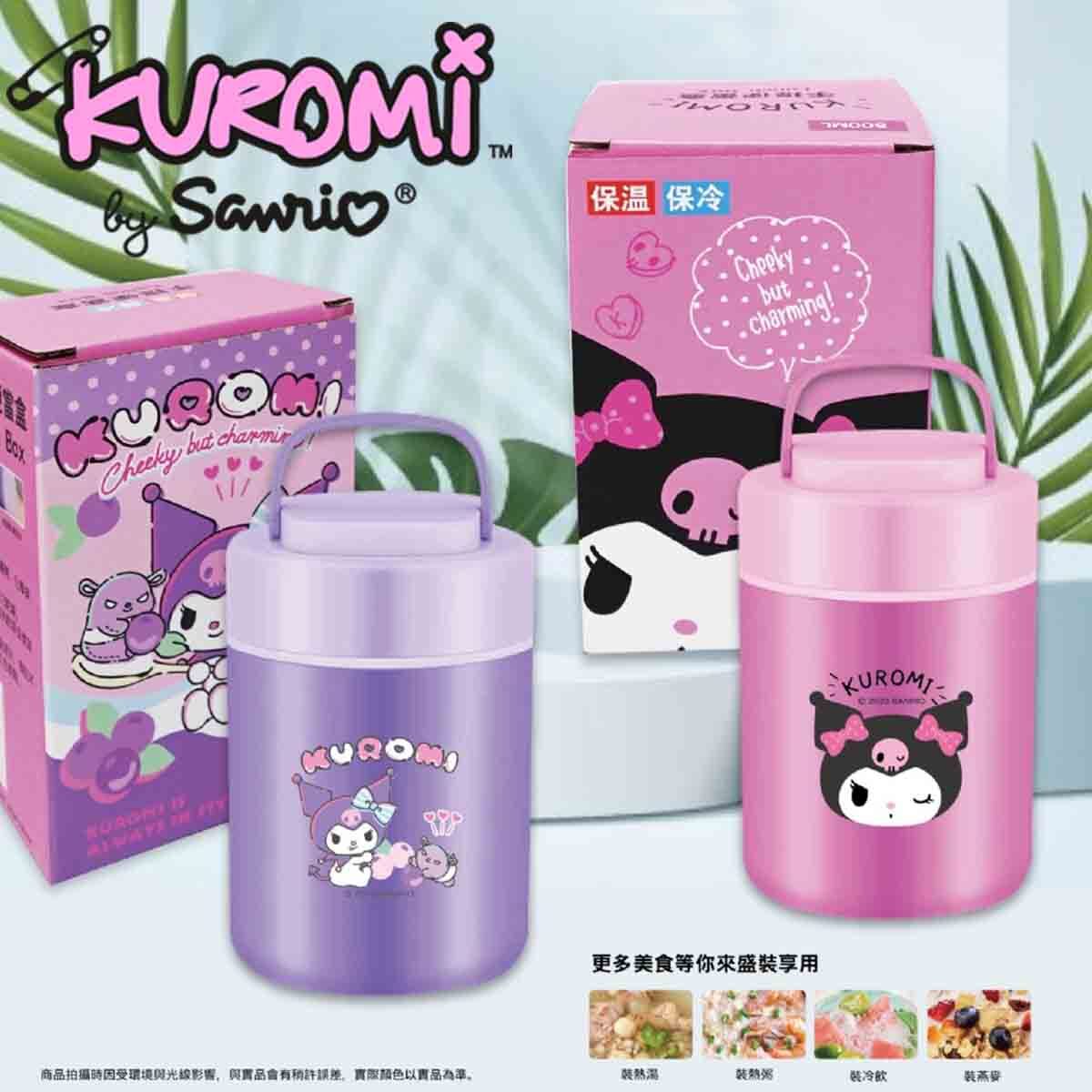 台版Kuromi 手提便當盒 保溫壺 500ml