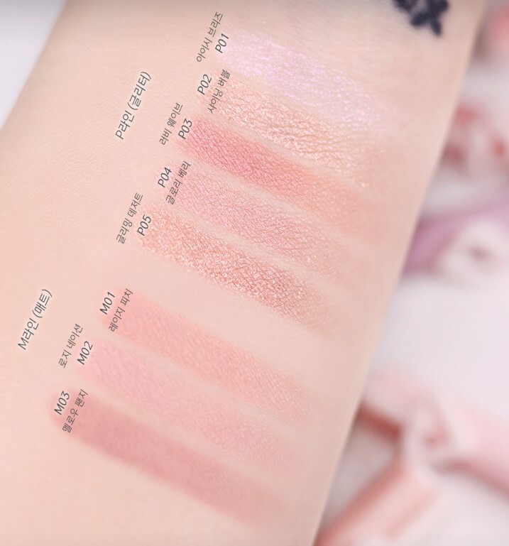 Peripera 愛心眼影筆