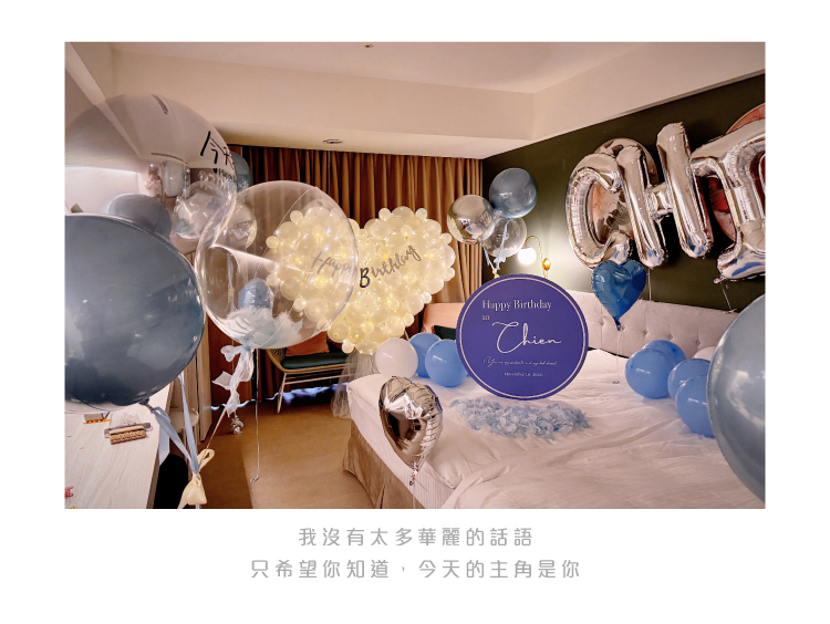 【飯店】墾丁凱薩．藍銀白色系