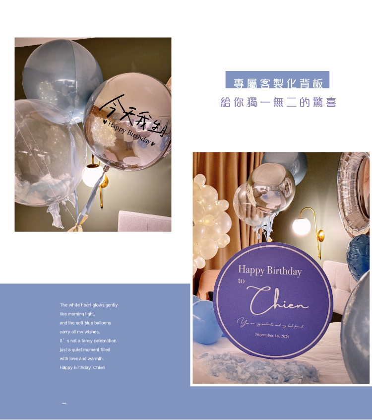 【飯店】墾丁凱薩．藍銀白色系