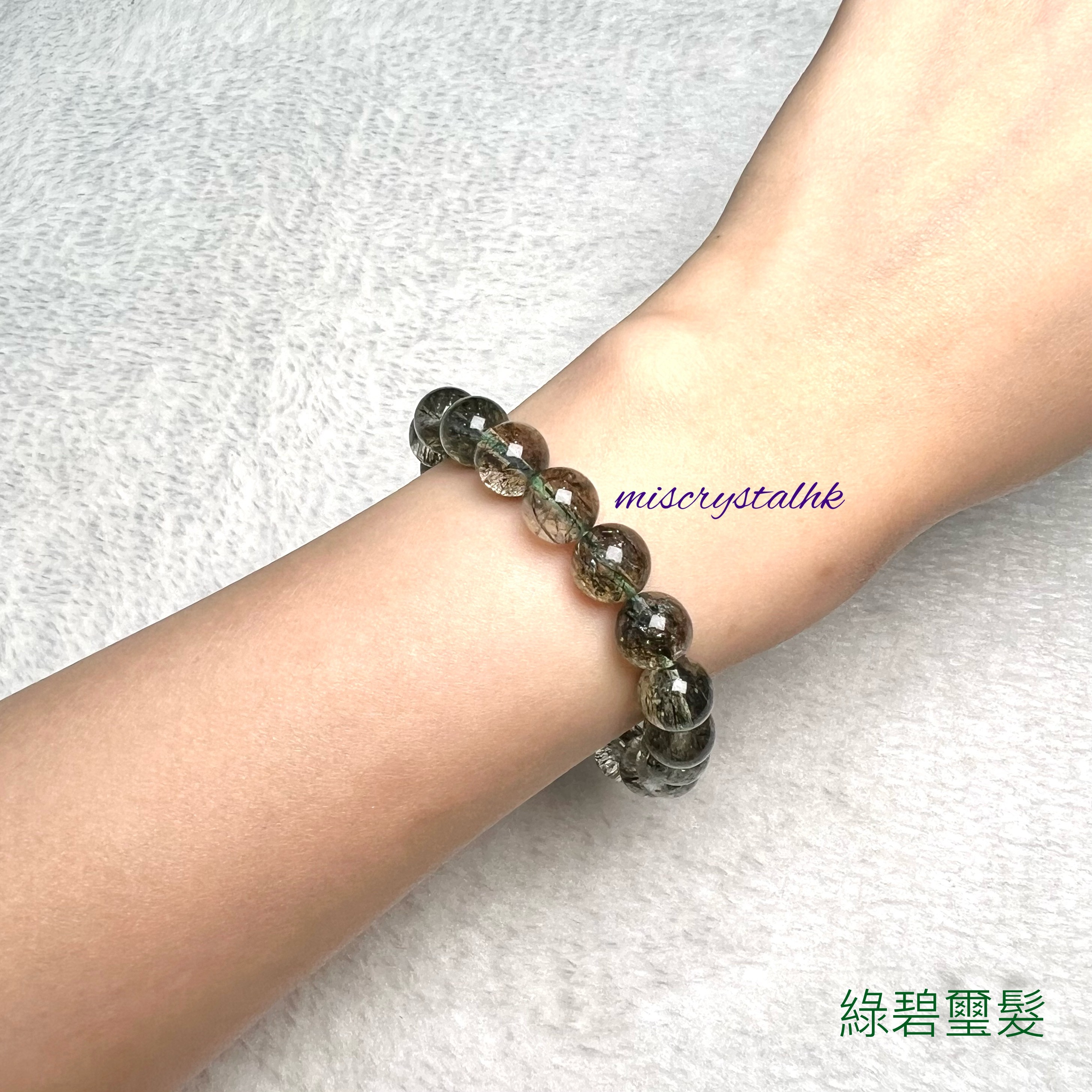 綠碧璽髮 9.5mm #G308