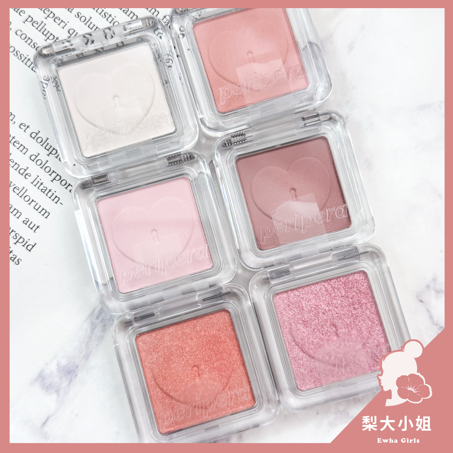 Peripera 愛心鎖扣單色眼影