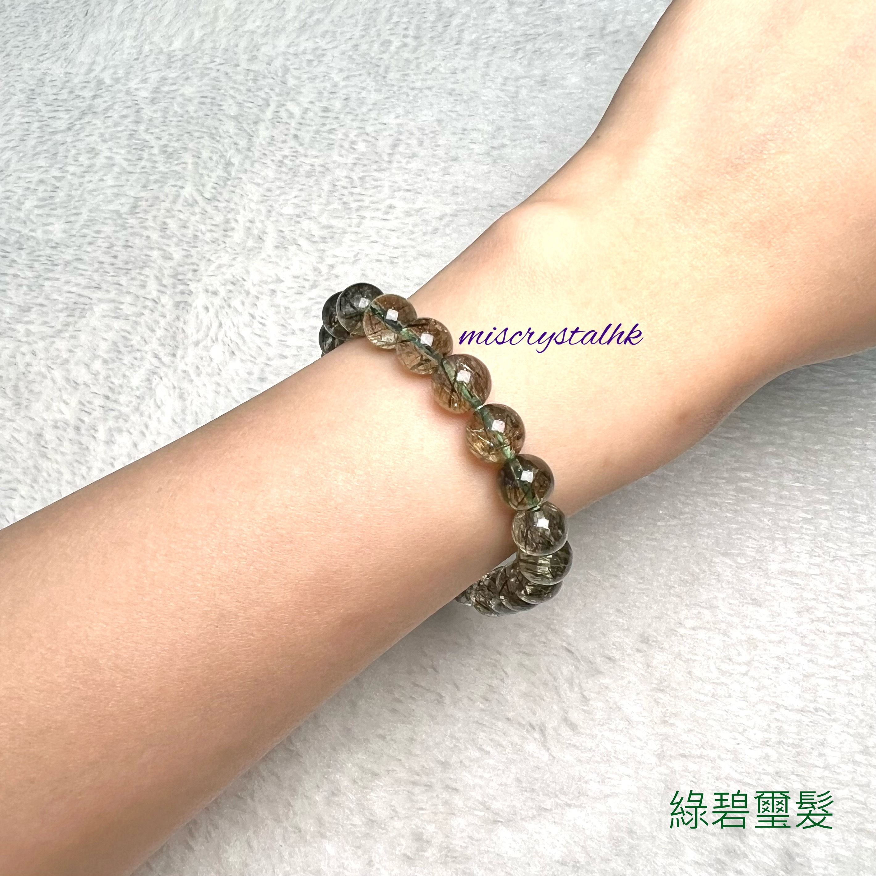 綠碧璽髮 8.5mm #G307B