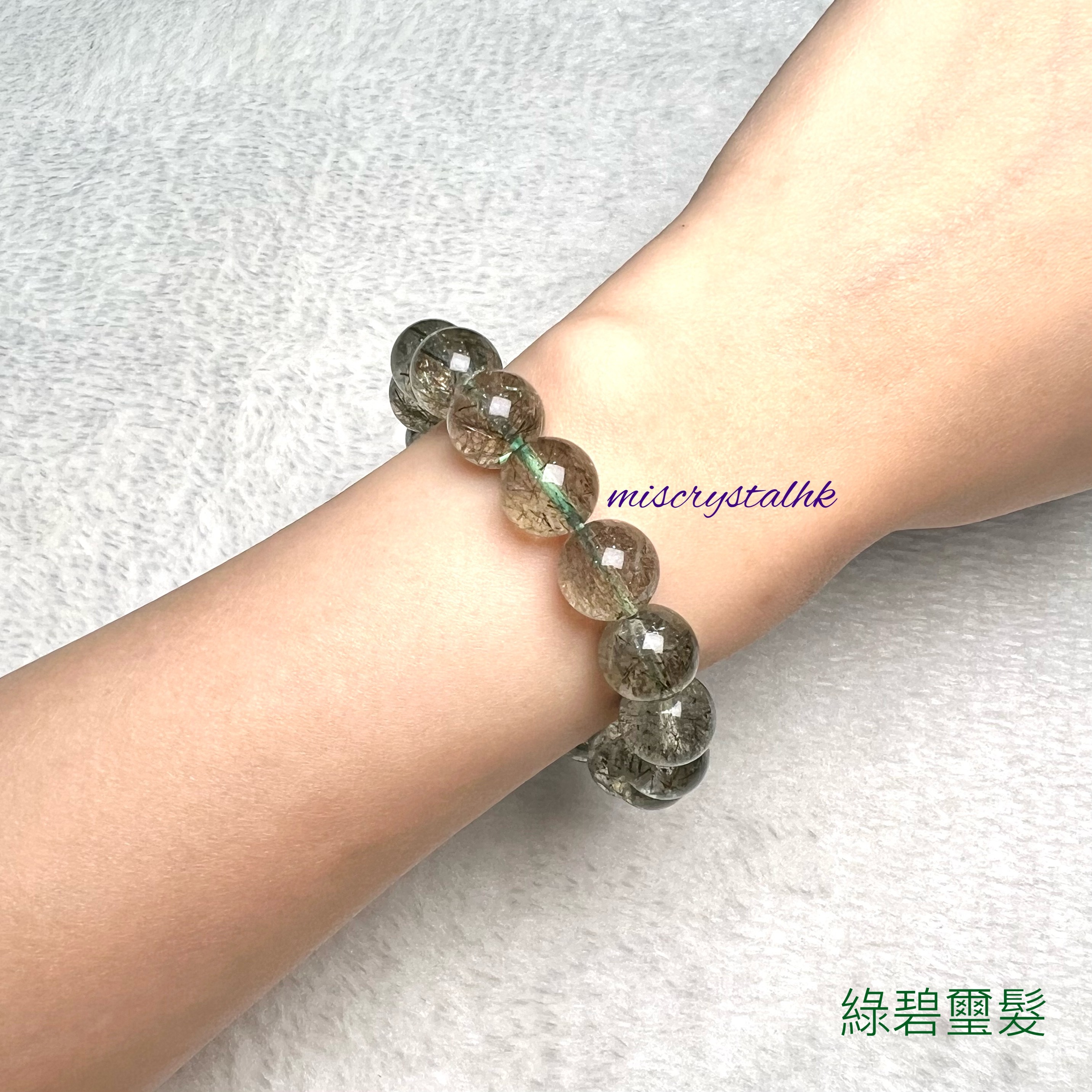 綠碧璽髮 11.6mm #G304