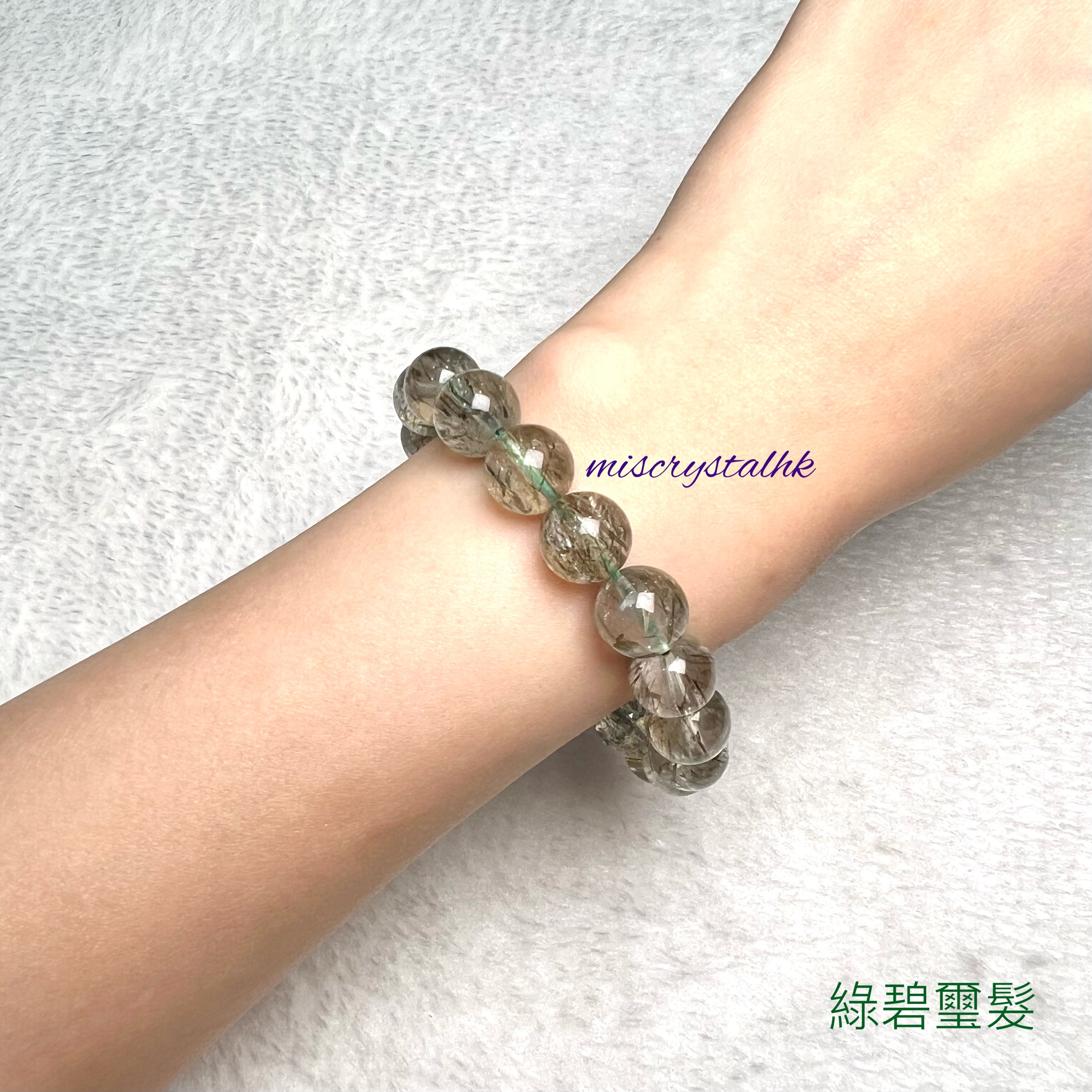 綠碧璽髮 11mm #G303