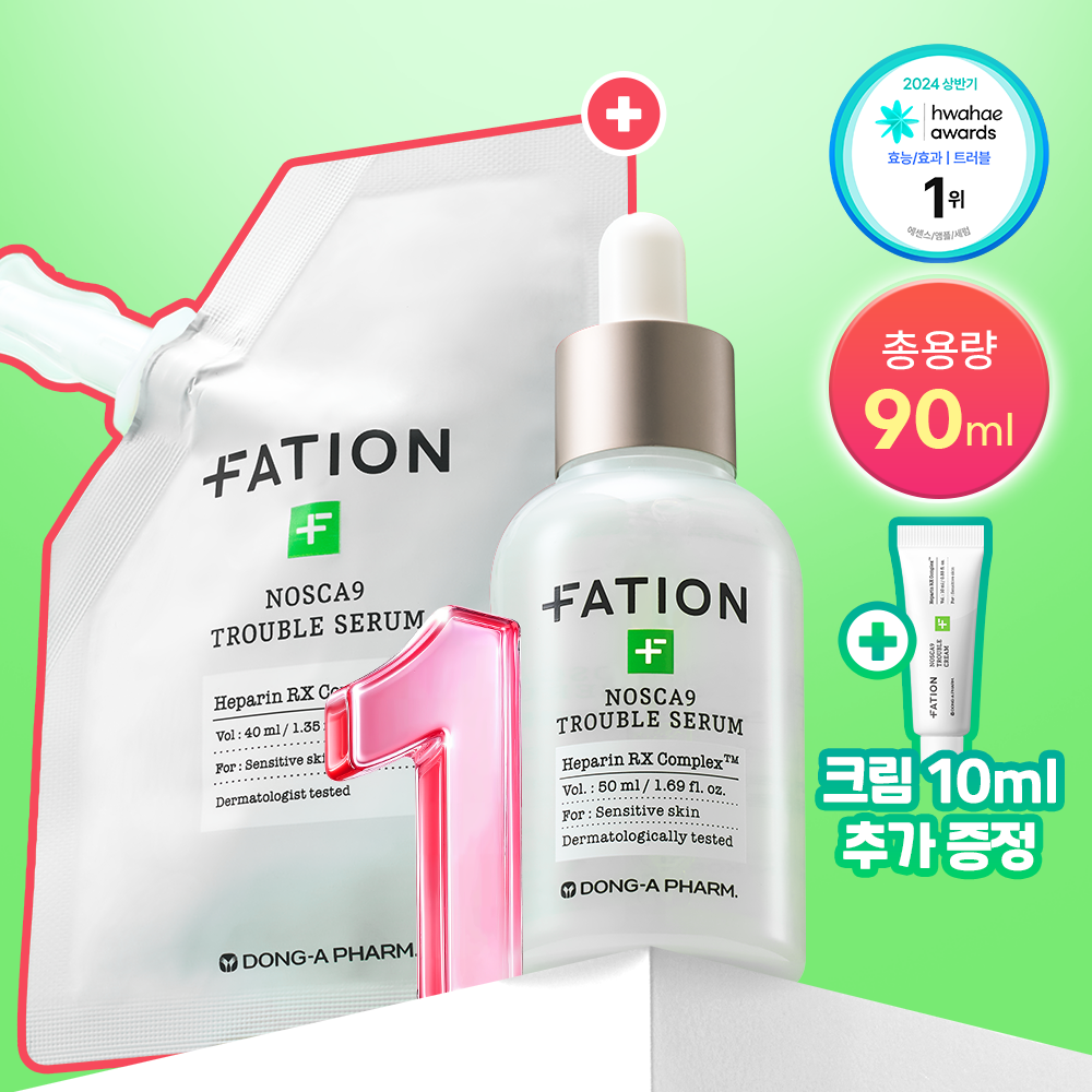 [ FATION ] Nosca9 Trouble Serum