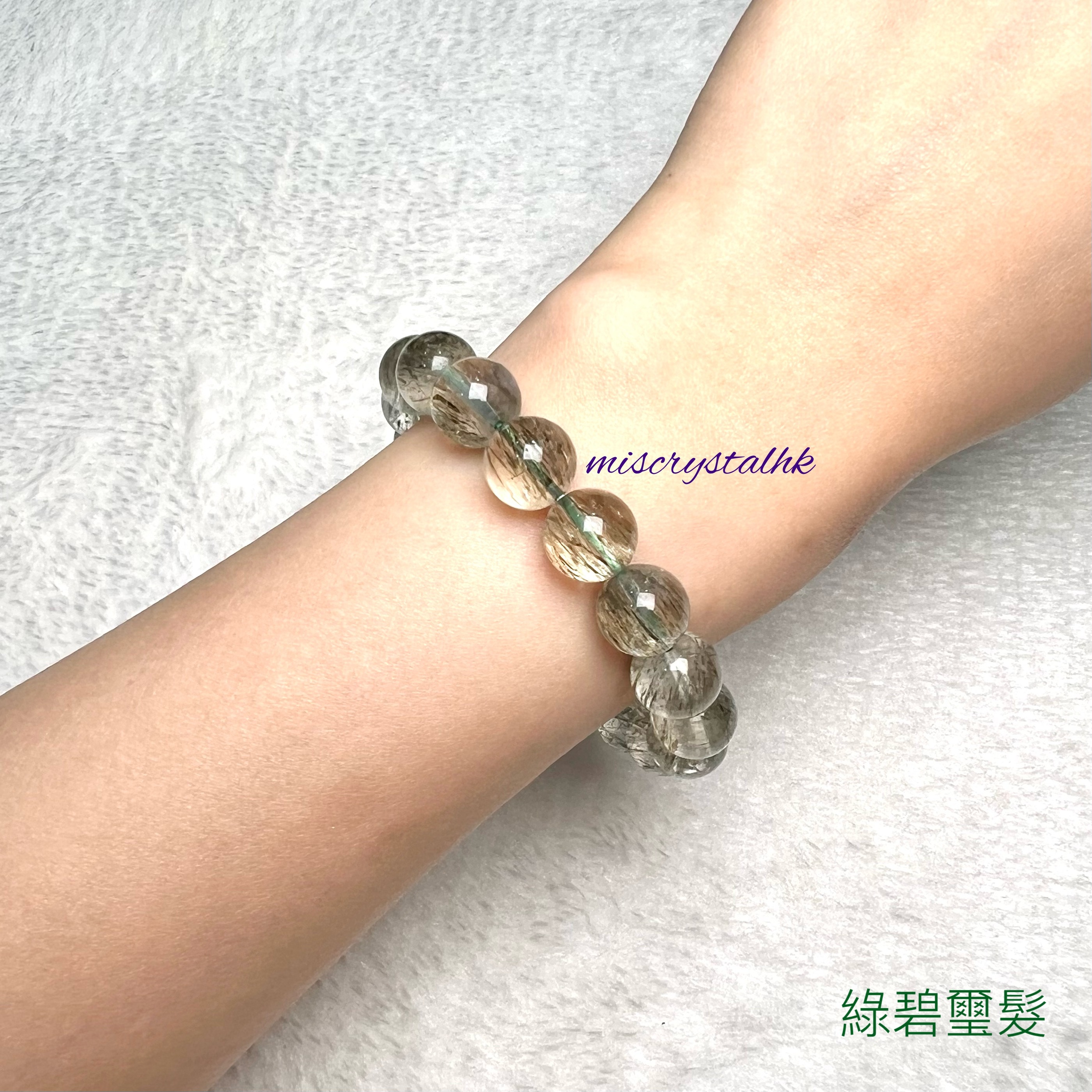 綠碧璽髮 10.5mm #G302A