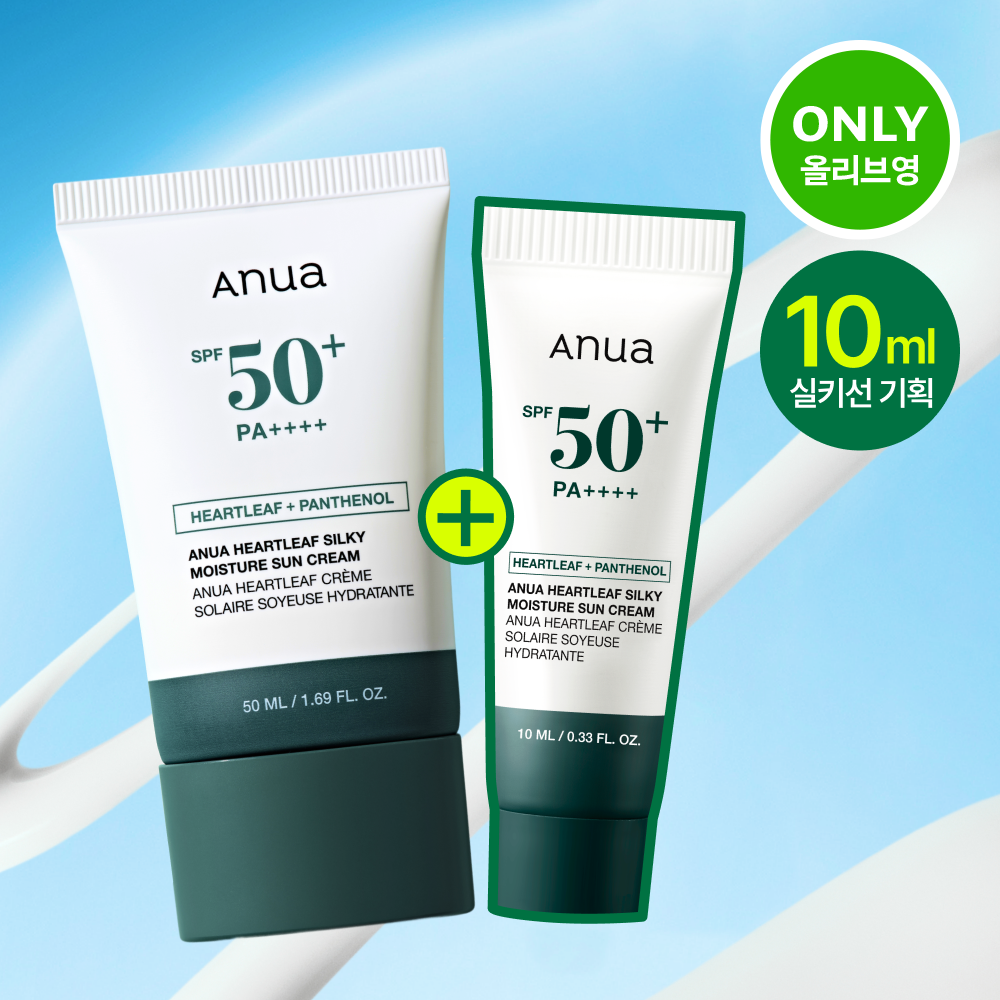 [ Anua ] Heartleaf Silky Moisture Sun Cream 50ml