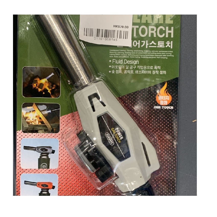 D038  韓國石油氣火槍 GT-1301