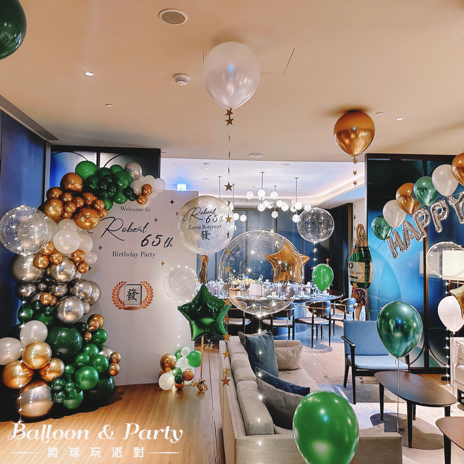 【餐廳】洲際．綠金色系