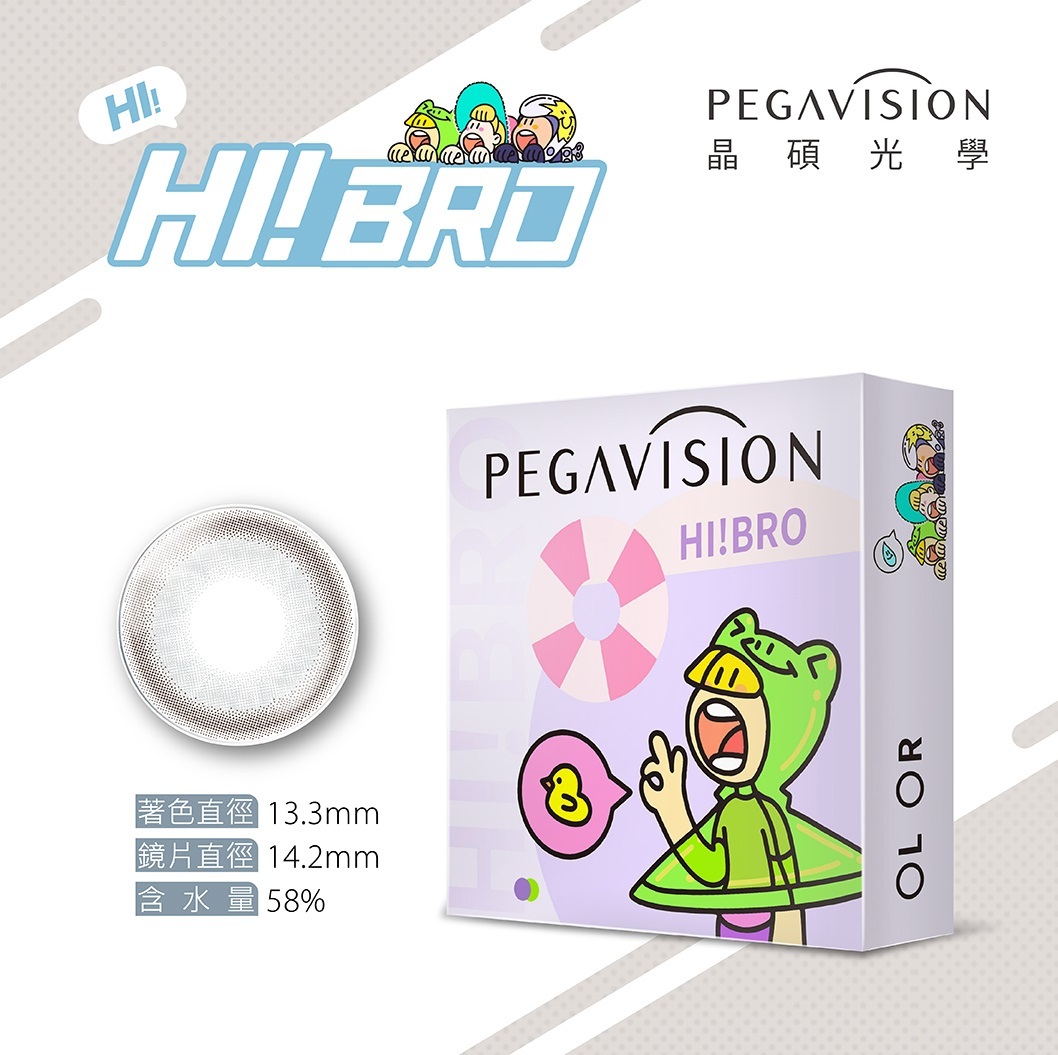 晶碩光學 HI BRO 彩色日拋_放灰自我_10片裝