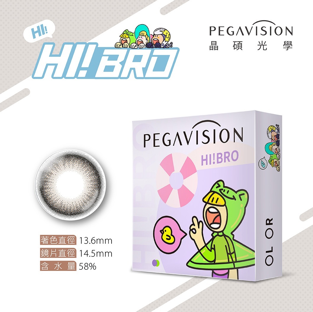 晶碩光學 HI BRO 彩色日拋_輕鬆可可_10片裝