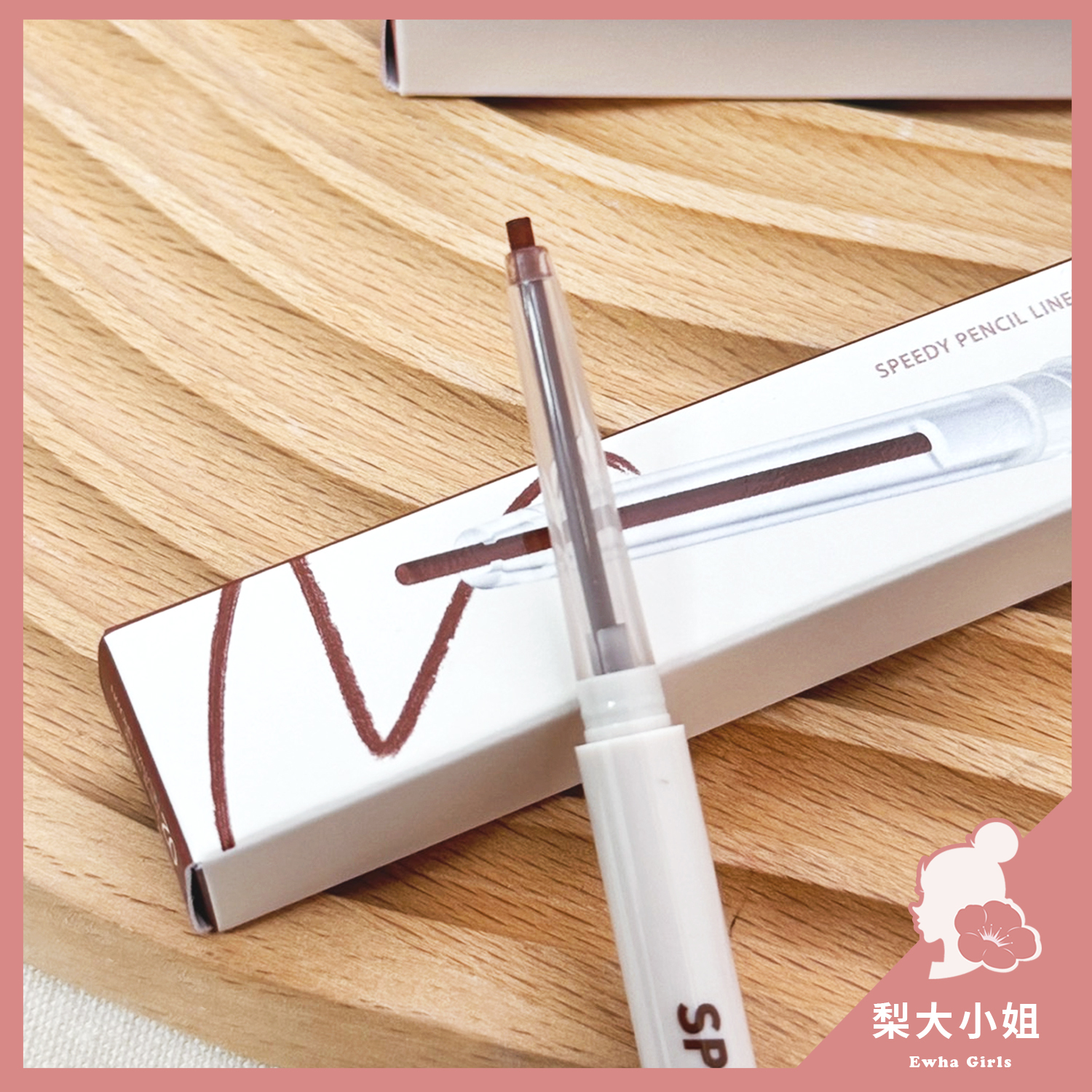 Peripera 眼線膠筆