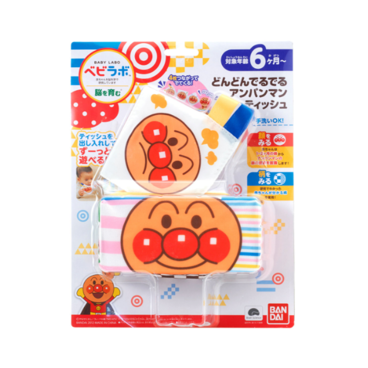 Bandai BabyLabo 麵包超人紙巾盒玩具 | 6個月以上嬰兒感官發展抓握玩具