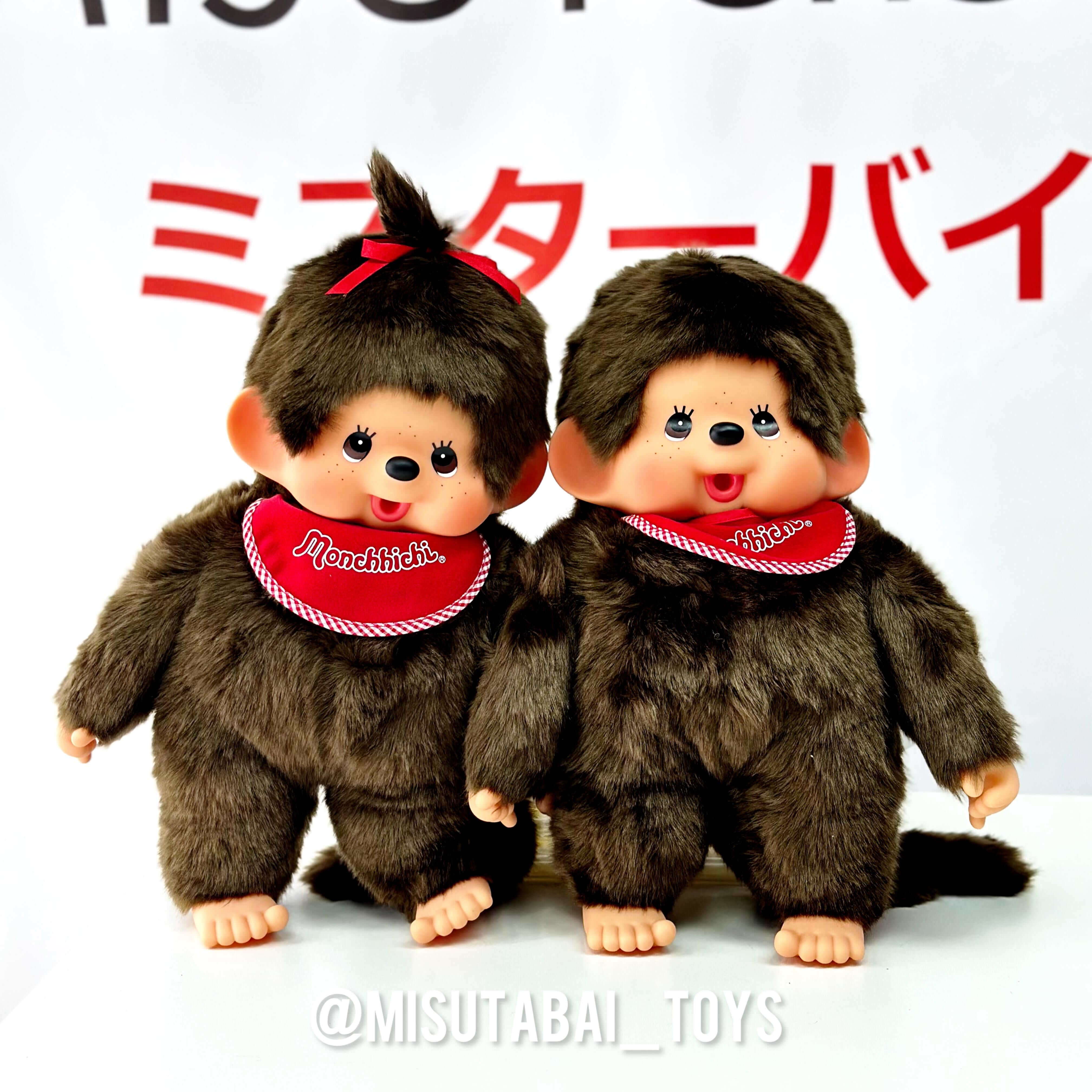Monchhichi Premium Standard Boy's Plush Toy (L) Brown