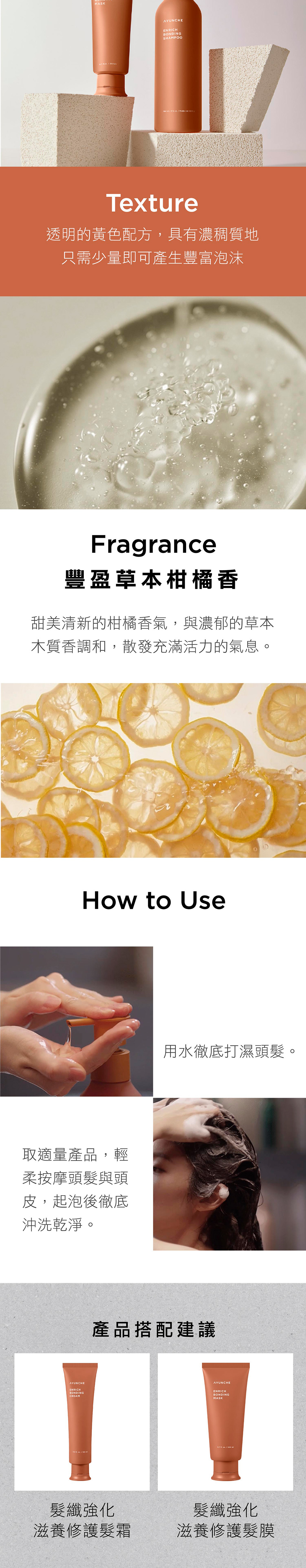 韓國 AYUNCHE 雅潤彩 髮纖強化修護洗髮精，燙染受損髮質專用洗髮精推薦