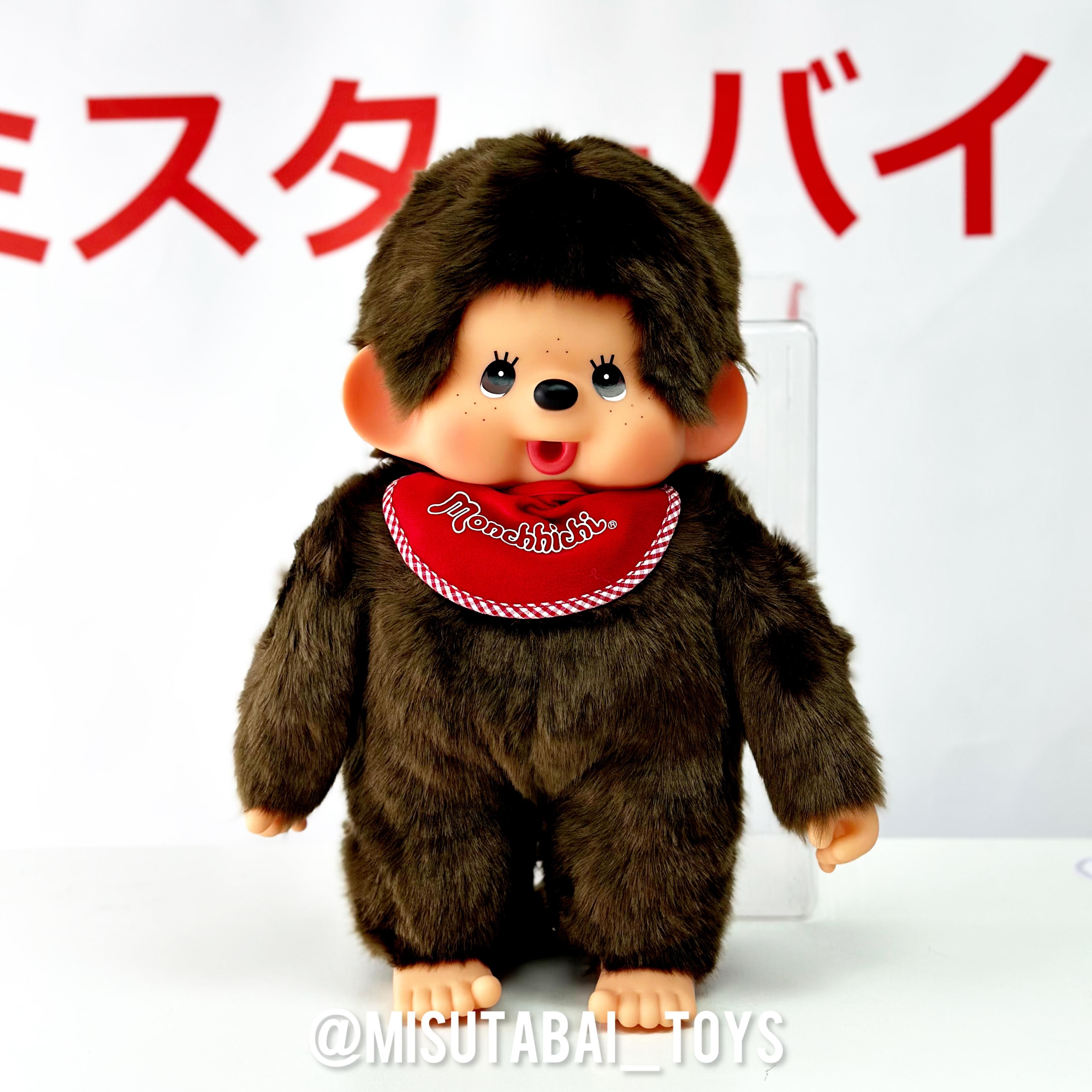 Monchhichi Premium Standard Boy's Plush Toy (L) Brown