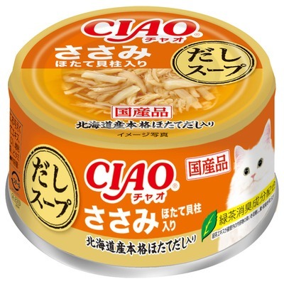 CIAO 貓罐頭．燒津產高湯 雞肉+扇貝75g #A-233