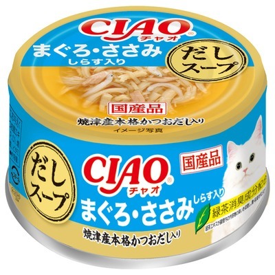 CIAO Cat Canned Food. Yaizu Broth Chicken + Tuna + White Fish 75g #A-234