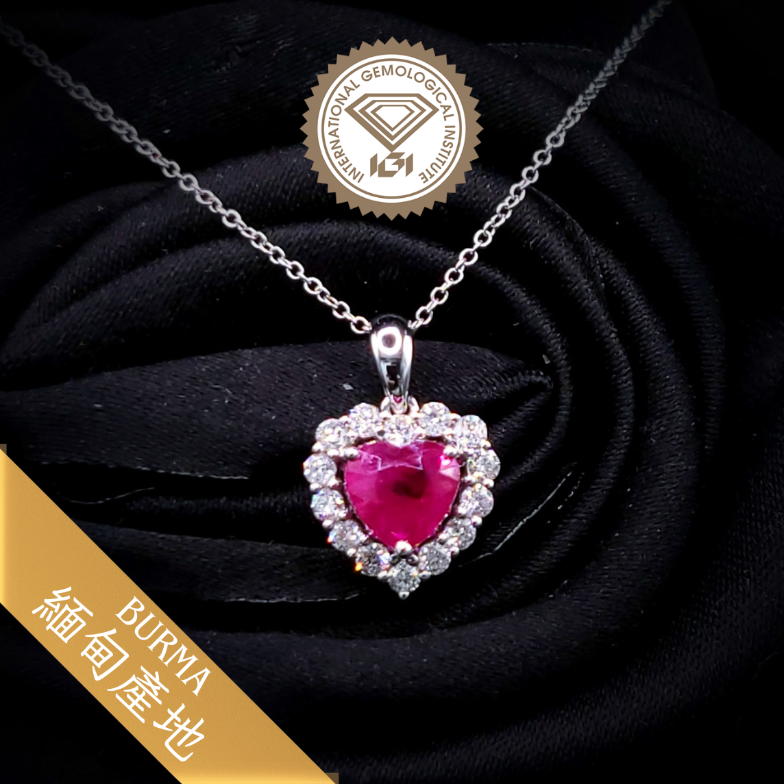18K White Gold 1.06ct Ruby and Diamond Pendant