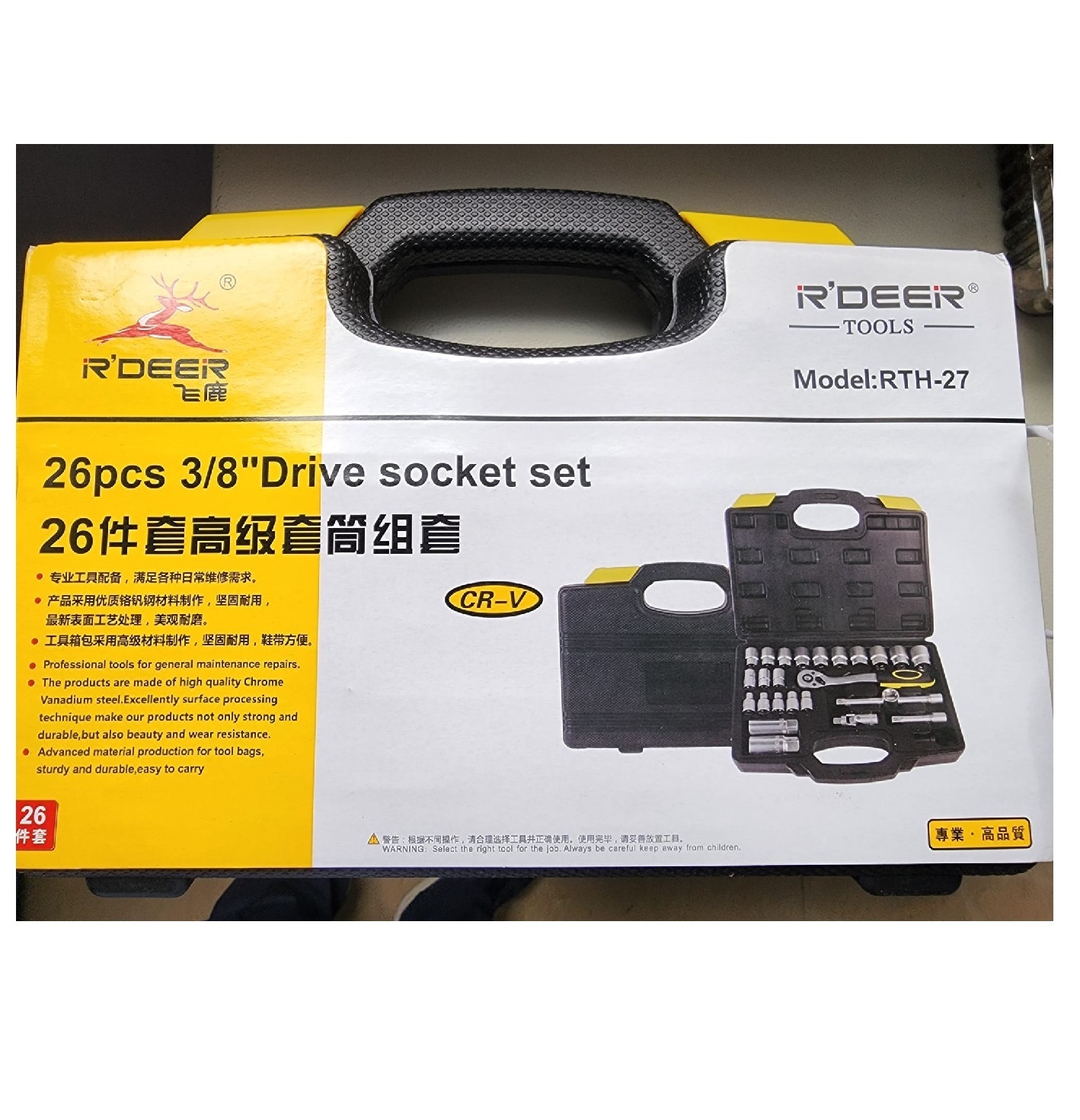 D014 高級套裝叻叻卜