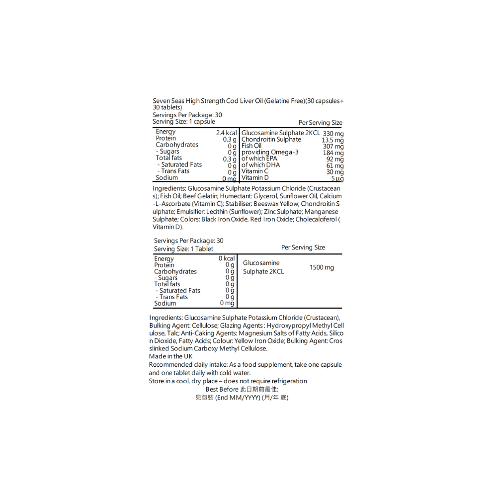 Seven Seas  Jointcare Max - 30 Day Duo Pack UK version (30 capsule + 30 tablets) (C061)