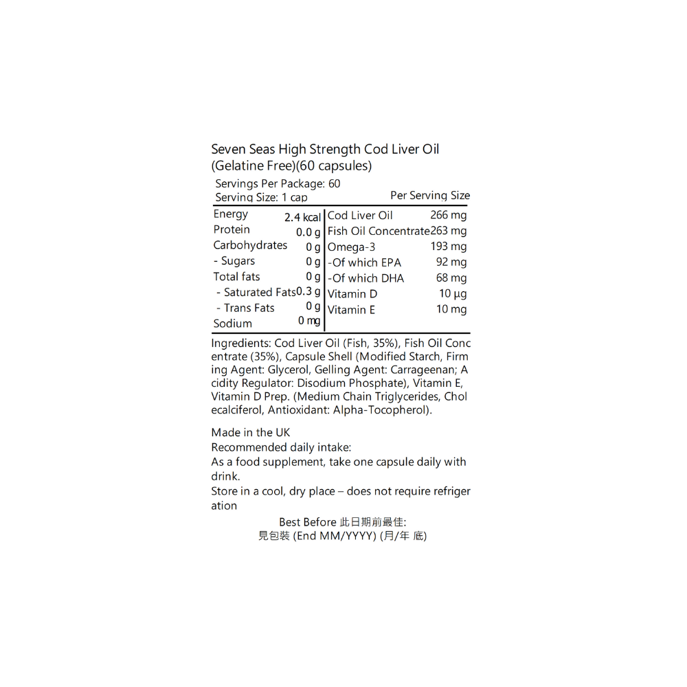 Seven Seas High Strength Cod Liver Oil (Gelatine Free) - 60 Capsules UK version (C062)