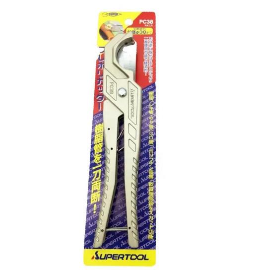 D003 日本SUPER 直膠喉剪PC-38