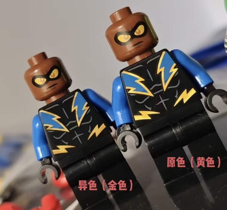[Excelsior][Preorder] Black lightning [PADpreorder]