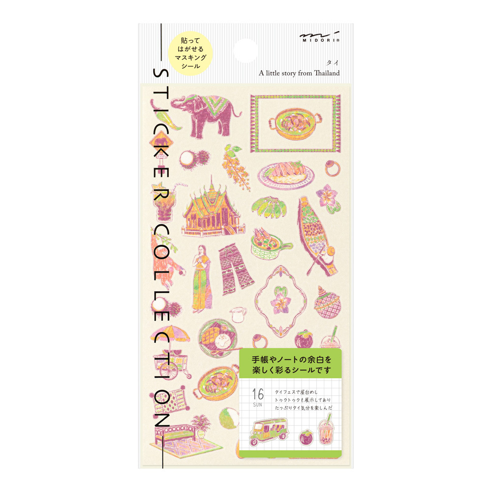 泰國 手帳貼紙 國家系列｜MIDORI 日本