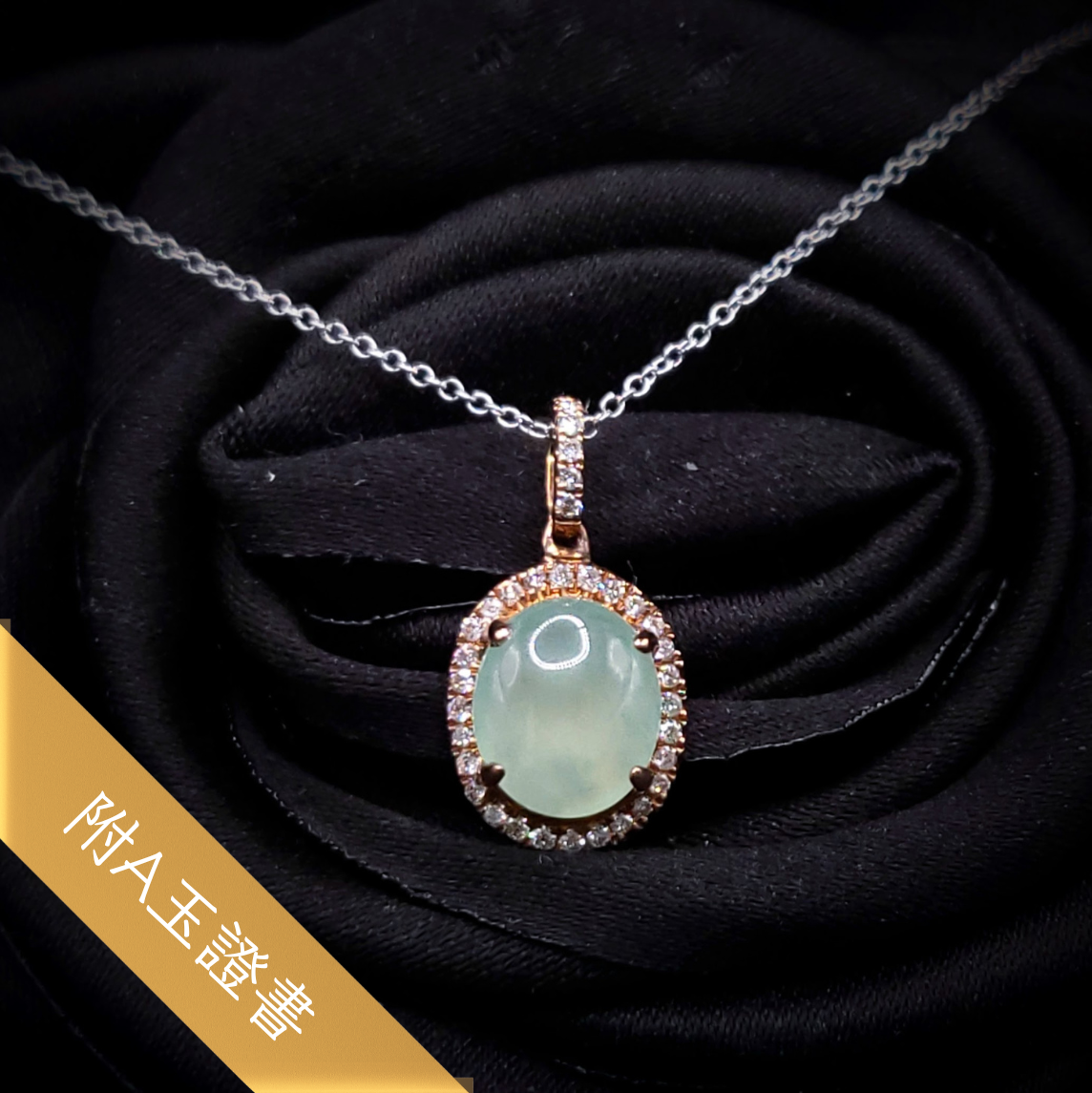 18K Rose Gold 0.12ct Diamond Pendant