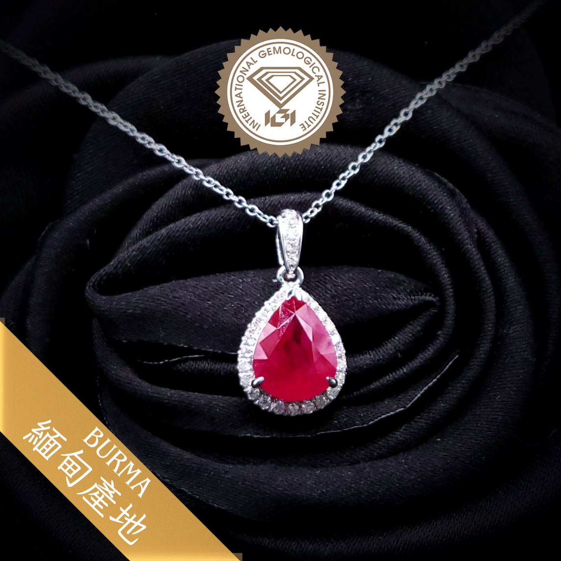 18K White Gold 2.21ct Ruby and Diamond Pendant