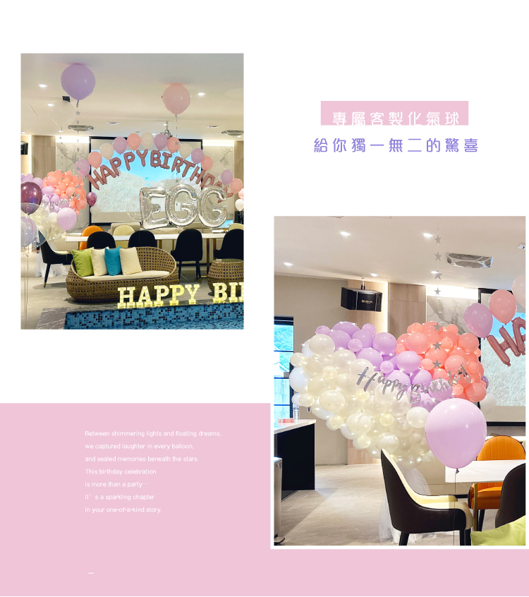 【民宿】懶居．粉紫白色系