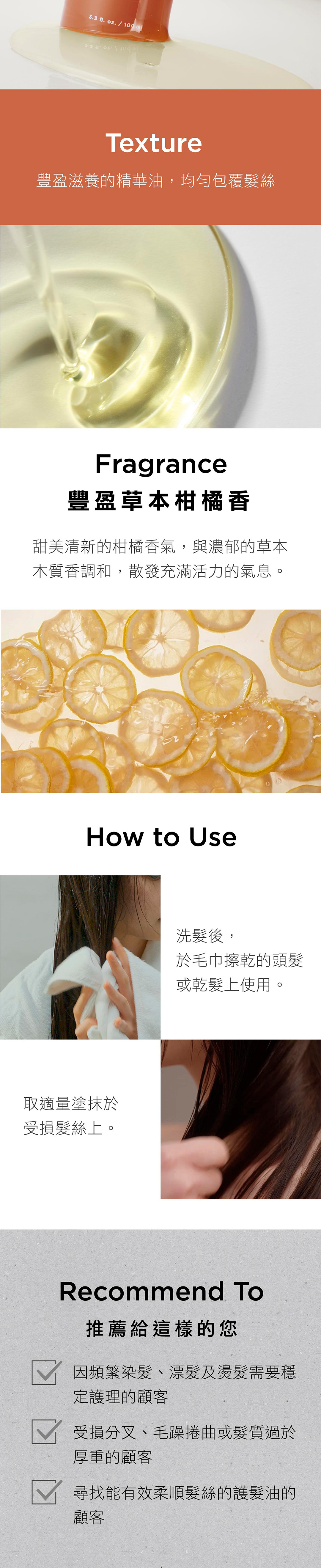 韓國 雅潤彩 AYUNCHE 髮絲強化修護精華油，燙染後頭髮分叉毛躁怎麼辦用什麼護髮油