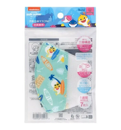 Skater 3D立體兒童口罩 7片裝 4歲+ Baby Shark